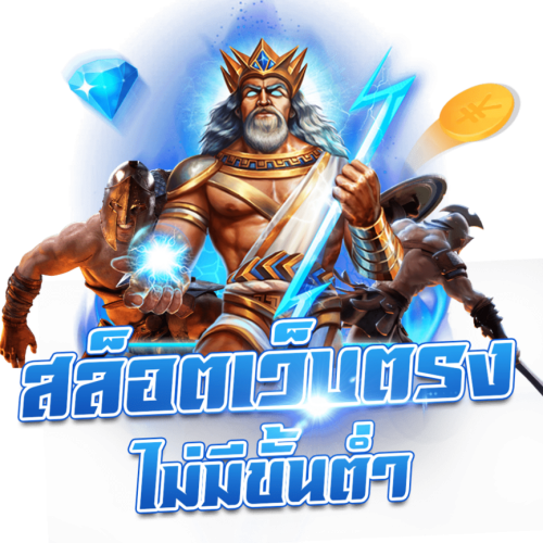rc24s เว็บพนันอนไลน์สนุกไร้ขีดจำกัด ถูกใจนักเดิมพัน